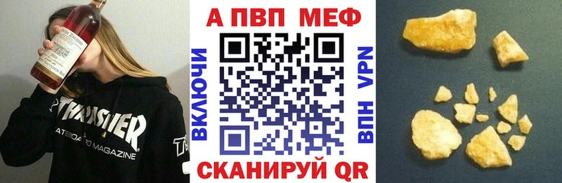 наркота  Багратионовск  Alpha PVP СК КРИС 