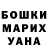 Кокаин FishScale Anya Star