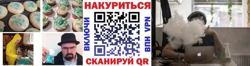 Еда ТГК марихуана  omg сайт  Багратионовск  даркнет сайт 