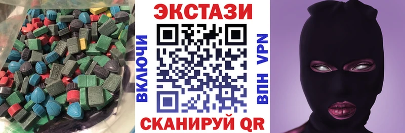 Ecstasy 99%  Багратионовск 