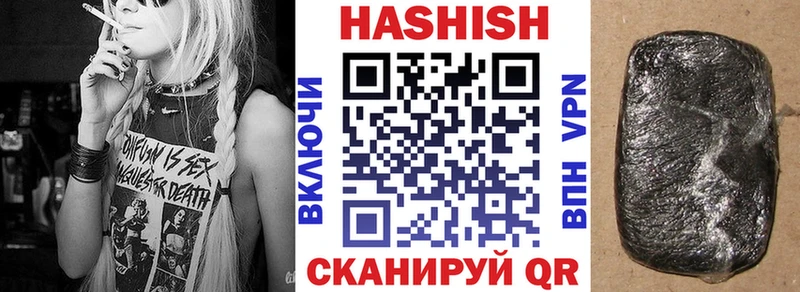 ГАШИШ хэш  блэк спрут вход  Багратионовск 