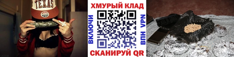 Героин VHQ  Багратионовск 