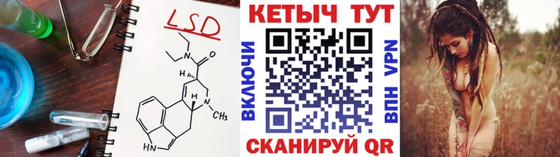 КЕТАМИН ketamine  Багратионовск 