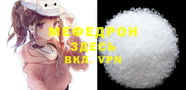 соль курить ск Аркадак