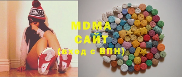 экстази Армянск