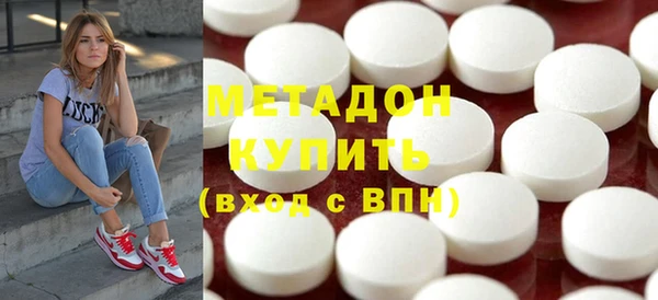 экстази Армянск