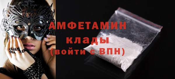 меф VHQ Арсеньев