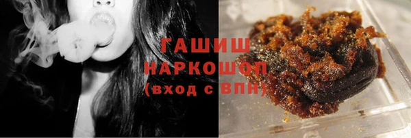 меф VHQ Арсеньев