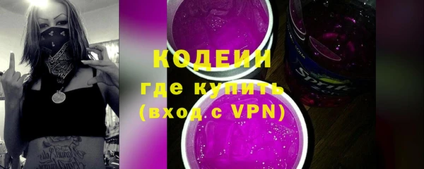 винт Саяногорск