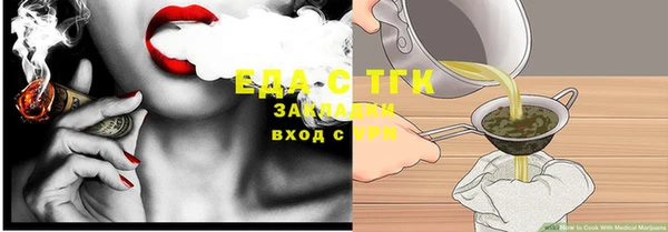 амф Сафоново