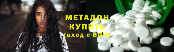 кокаин Алексин