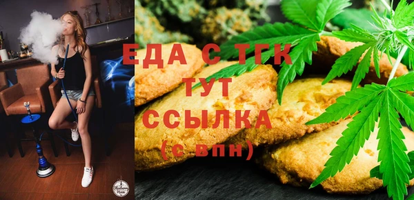 кокаин Алексин