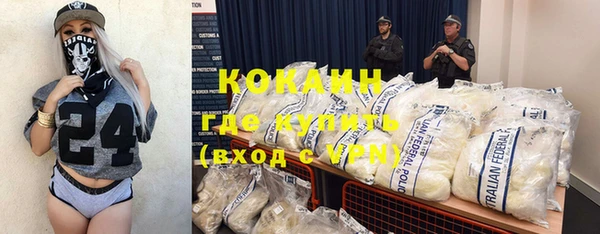 кокаин Алексин