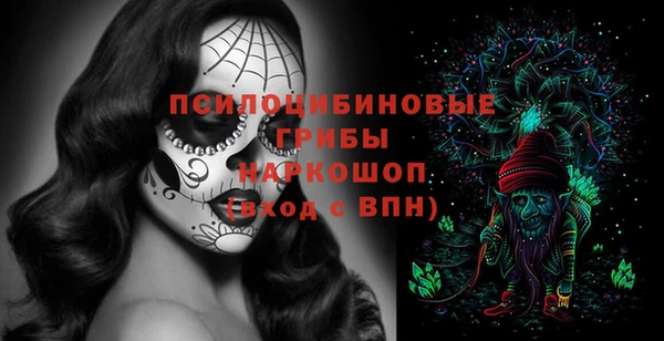 кокаин Алексин
