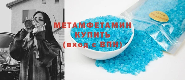 первитин Сатка