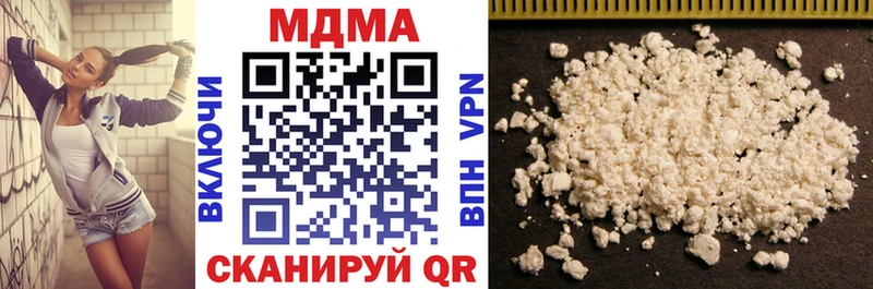 МДМА crystal  Багратионовск 