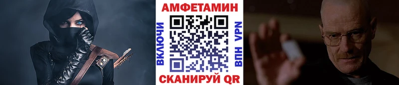 МЕТАМФЕТАМИН мет  Багратионовск 