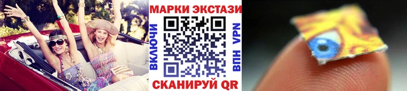 Марки NBOMe 1,5мг  где можно купить наркотик  Багратионовск 