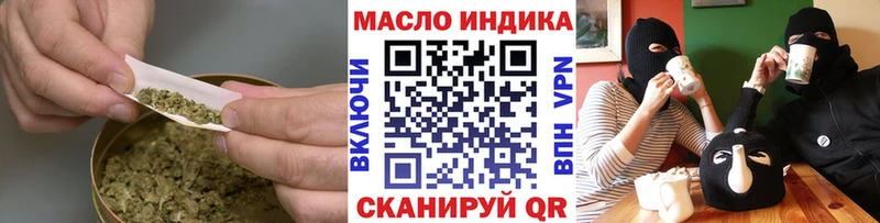 наркотики  mega онион  ТГК жижа  Багратионовск 